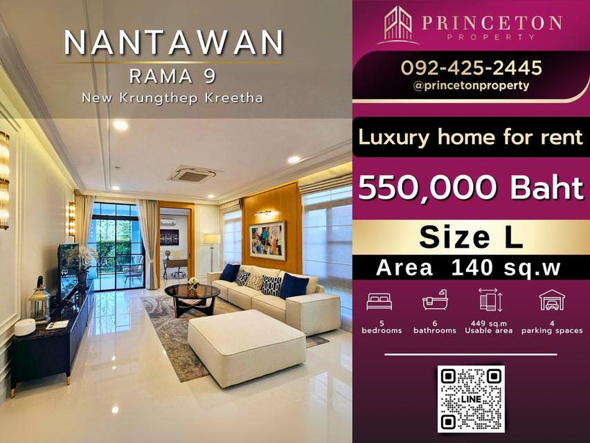Luxury house for rent Nantawan Rama 9 New Krungthep Kreetha ให้เช่าบ้านหรู นันทวัน พระราม 9 กรุงเทพกรีฑาตัดใหม่ 5 ห้องนอน