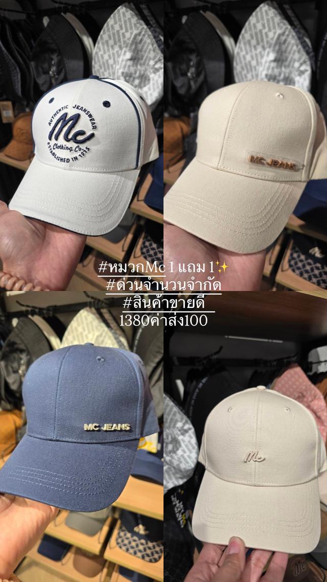 หวมกกันแดดกันลมระบายอากาศได้ดี