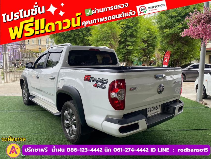 MG EXTENDER 4 ประตู 2.0 GRAND X 4WD ปี 2021 4