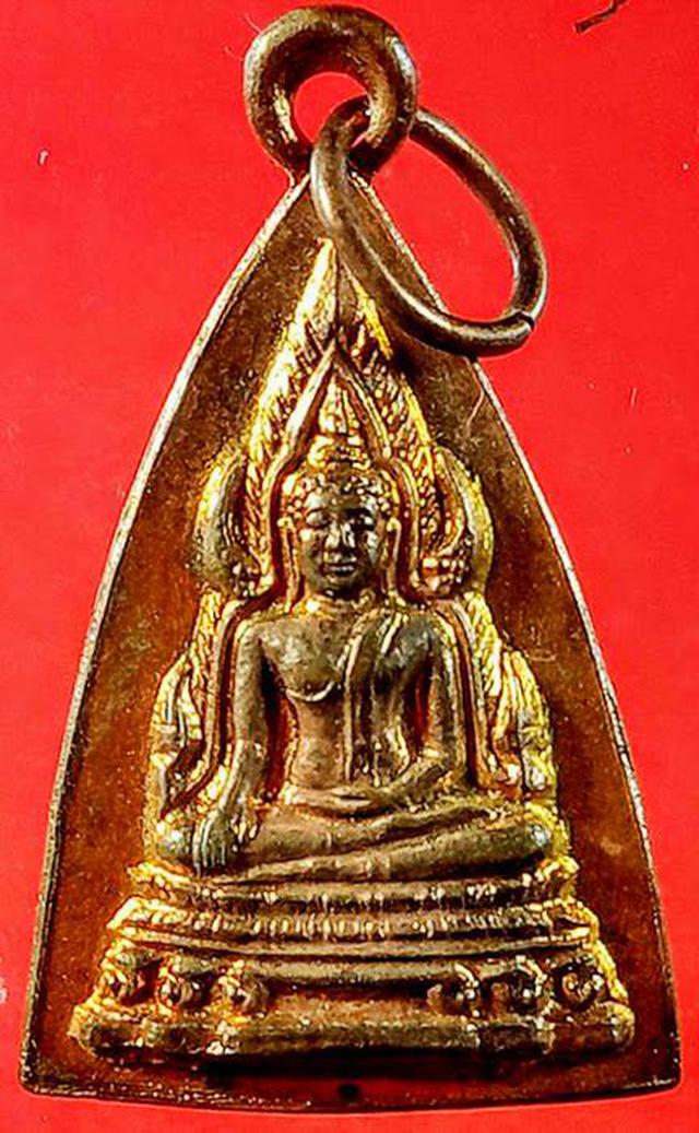 รูป เหรียญพระพุทธชินราชวัดธรรมจักร พิษณุโลก ปี 2511