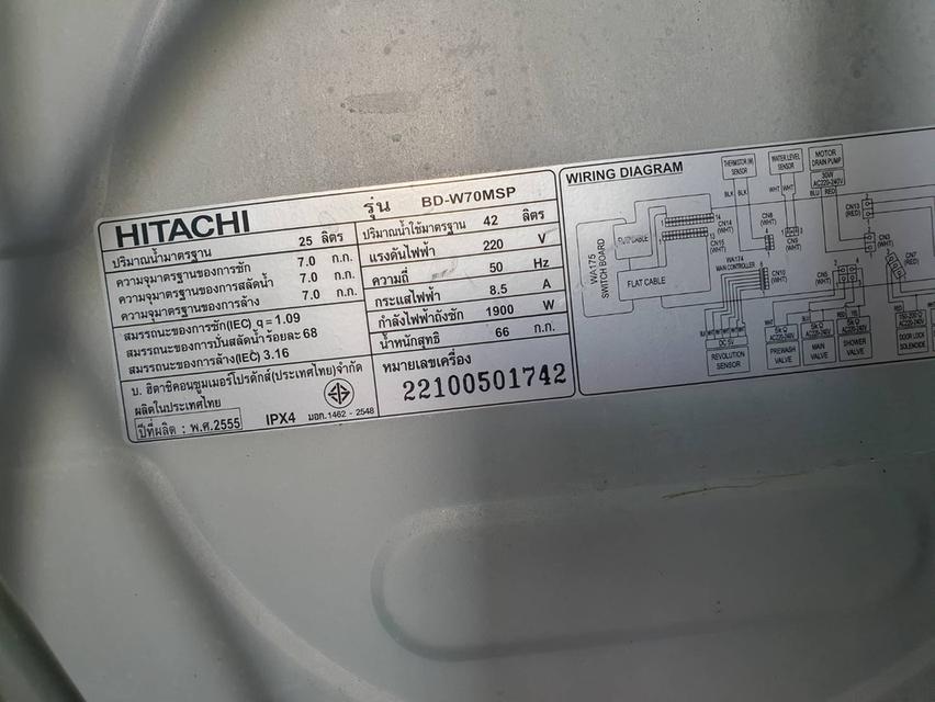 เครื่องซักผ้า Hitachi ฝาหน้าราคาถูก 14ปี แต่... ใช้งานน้อยมาก อยู่ในซ.ลาดกระบัง54 รูปที่ 7