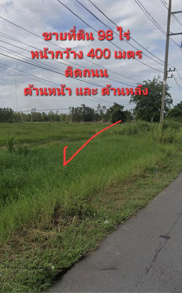 ขายที่ดิน98ไร่ติดถนน2ด้านหน้าและด้านหลัง จ.กำแพงเพชร 8