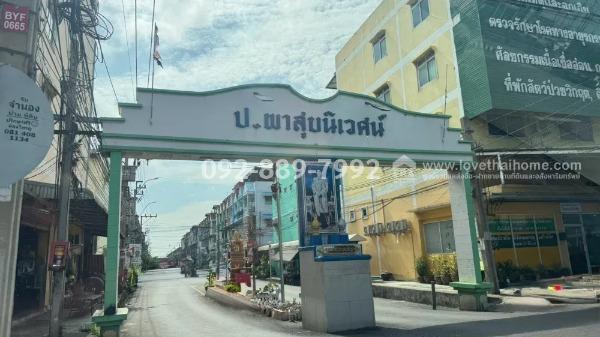 ขายตึกแถว 3 ชั้น บางบัวทอง หมู่บ้าน ป.ผาสุขนิเวศน์ ถนนกาญจนาภิเษก มี 3 คูหาติดกัน ทำเลค้าขาย ใกล้เซ็นทรัลเวสต์เกต พื้นที่รวม 48 ตร.ว.  หลังมุม 13
