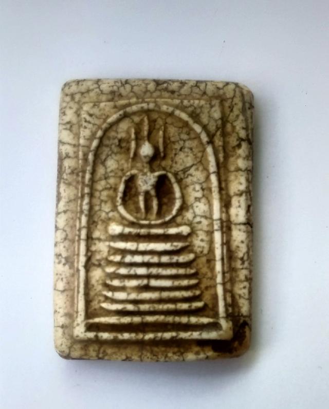 พระสมเด็จวัดเกศไชโย อ่างทอง