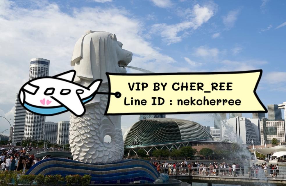 รับสมัครสาวๆ ลงงานVipสิงคโปร์ เงินดี งานปังๆ Line ID: nekcherree 2