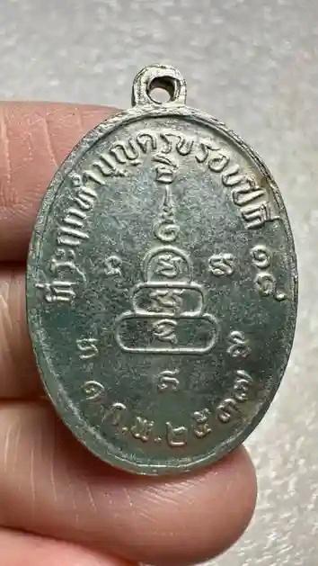 พระเคื่องพระเ่าๆพระเคื่องพระบูชาไทย รูปที่ 2
