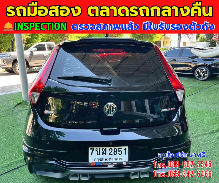 ⭐️ฟรีดาวน์ ออกรถ 0 บาท 🚘ปี2022 MG MG3 1.5 D ⚙️เครื่องเบนซิน ✨เกียร์ออโต้