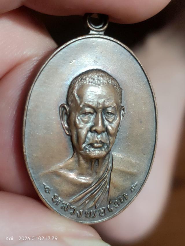 หลวงพ่อเงินวัดดอนยายหอมนครปฐม 6