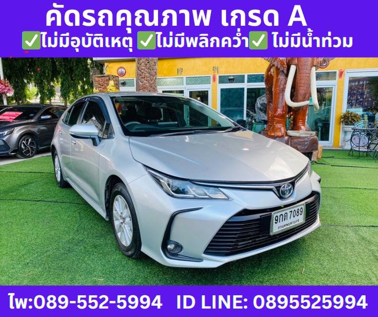 2019 Toyota Corolla Altis 1.6 Limo Sedan