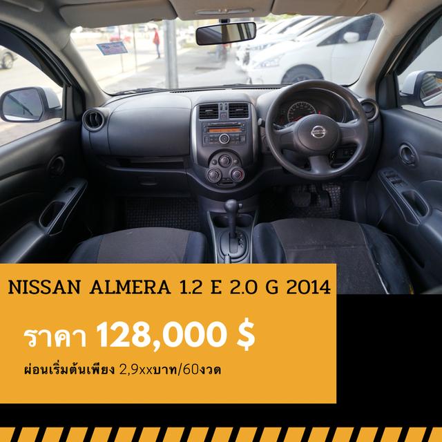 ðĐNISSAN ALMERA 1.2 E 2014