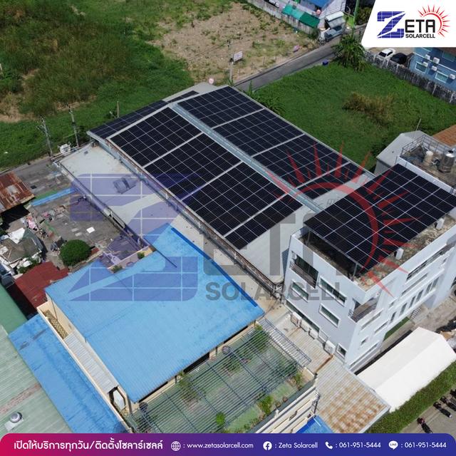 โครงการโซลาร์ภาคประชาชน โซลาร์เชลล์โรงงาน อาคารสูง โรงแรม รีสอร์ท PPA รูปที่ 12