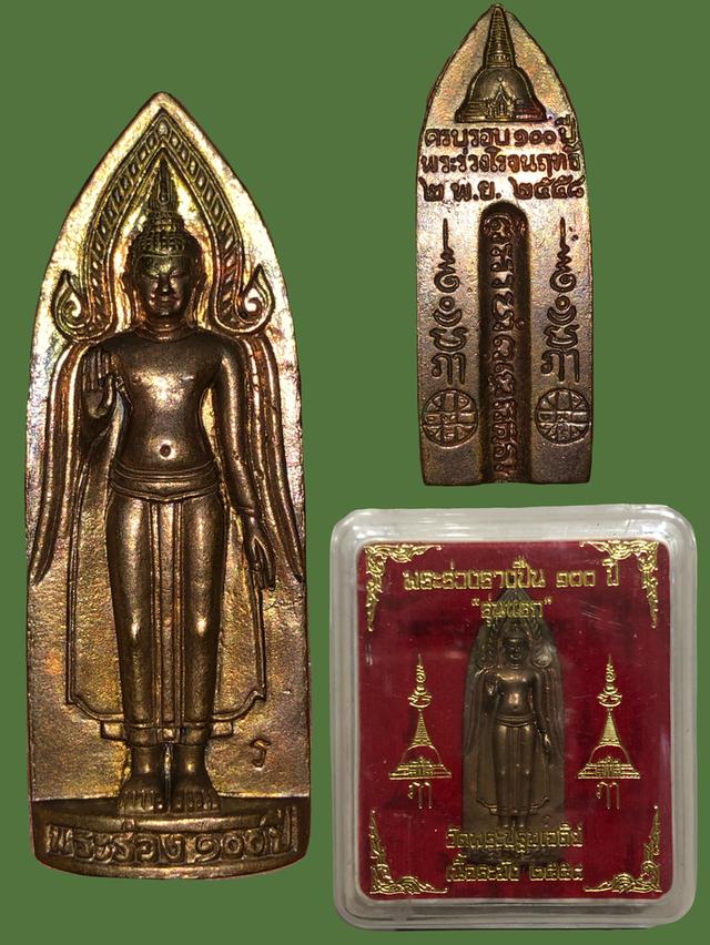 ðĻāļāļĢāļ°āļĢāđāļ§āļāļŦāļĨāļąāļāļĢāļēāļāļāļ·āļðĻ āļĢāļļāđāļ āđāđāđāļāļĩ āļ§āļąāļāļāļĢāļ°āļāļāļĄāđāļāļāļĩāļĒāđ āļāļĩāđāđāđāđ