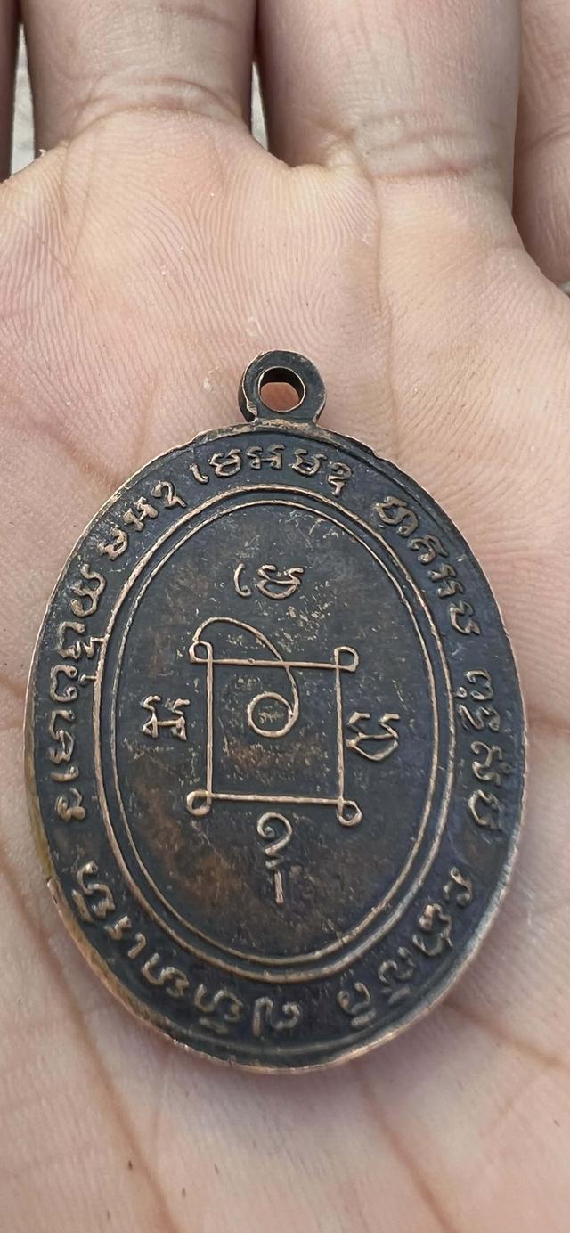 ขายพระหลวงพ่อแดงวัดเขาบันไดอิฐ รูปที่ 2