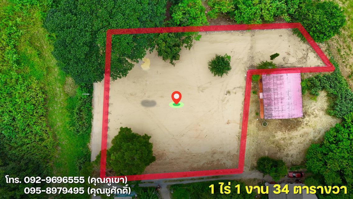 ขายที่ดินโซนเมืองปากช่อง 1 ไร่ 1 งาน 34 ตารางวา 2