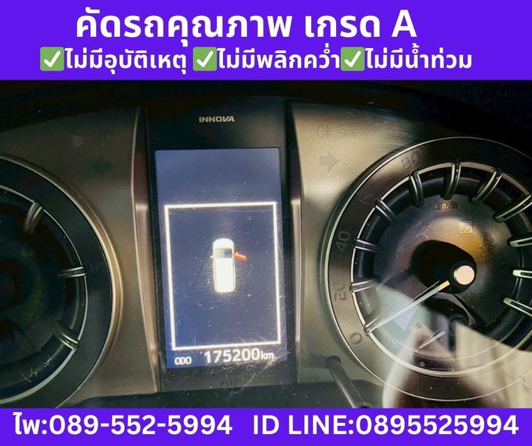 2022 Toyota INNOVA 2.8 Crysta Wagon รูปที่ 13