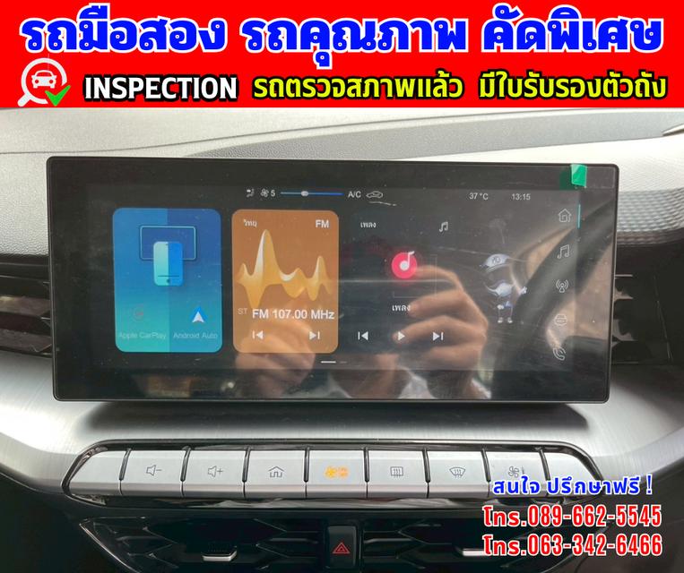 🎯ปี2024 MG MG5 1.5 D ✴️ไมล์แท้ 9,xxx กม. มีประกันศูนย์ ถึง2026 9