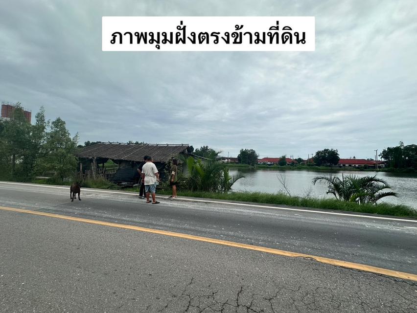ขายที่ดิน ในคลองบางปลากด สมุทรปราการ