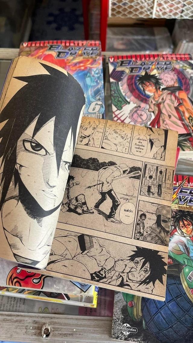 หนังสือการ์ตูน เบลเซอร์ไดรฟ์ 1-9 จบ