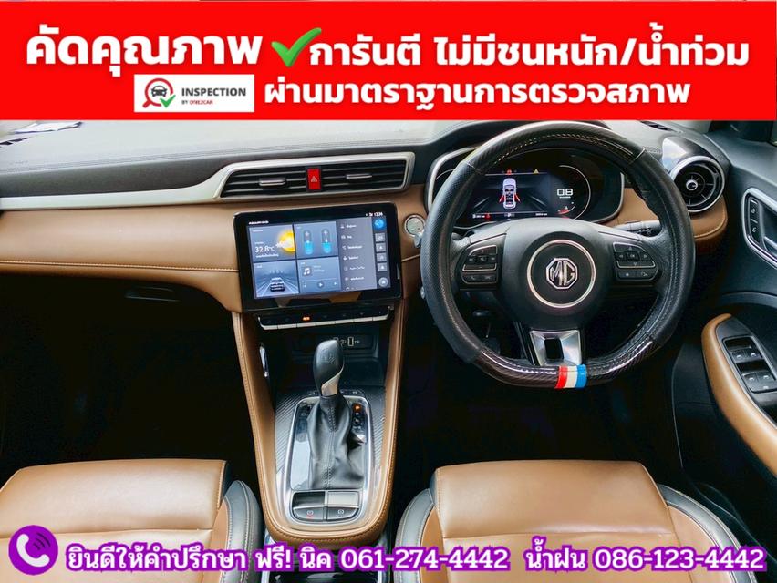 MG ZS 1.5V SUNROOF i-Smart ปี 2025 รูปที่ 6