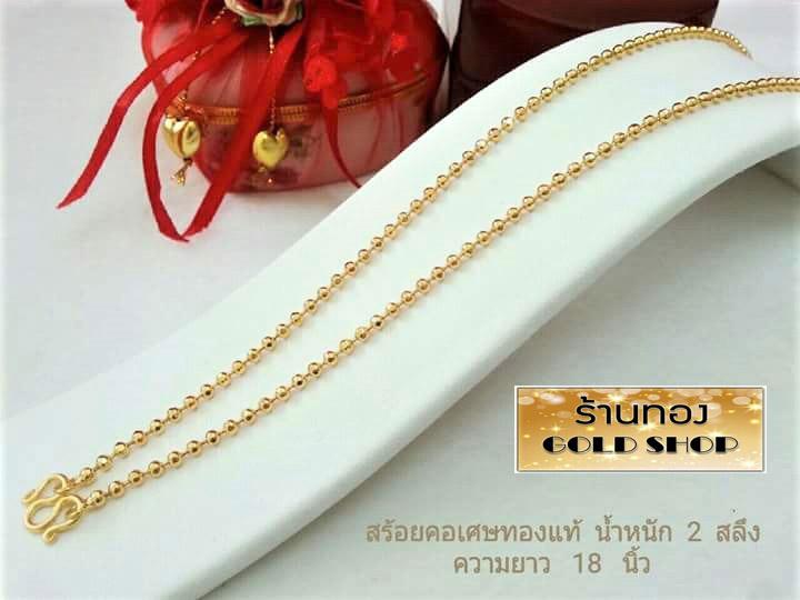 [>- เครื่องประดับ - สร้อยคอ - สร้อยข้อมือ - แหวน ทองคำ จากเศษทองคำเยาวราช -<]  [- เศษทองคำแท้ จากเศษทองคำเยาวราช สะเก็ตของทองแท้ เมื่อผ่านการเจียระไนแ รูปที่ 3