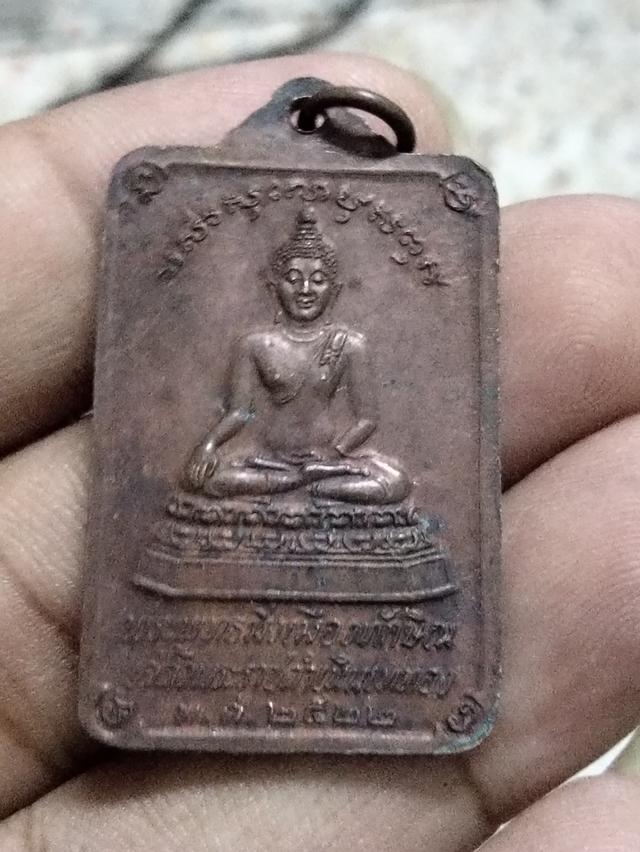 พระพุทธมิ่งเมืองทักษิณวัดพระบรมธาตุปี2522