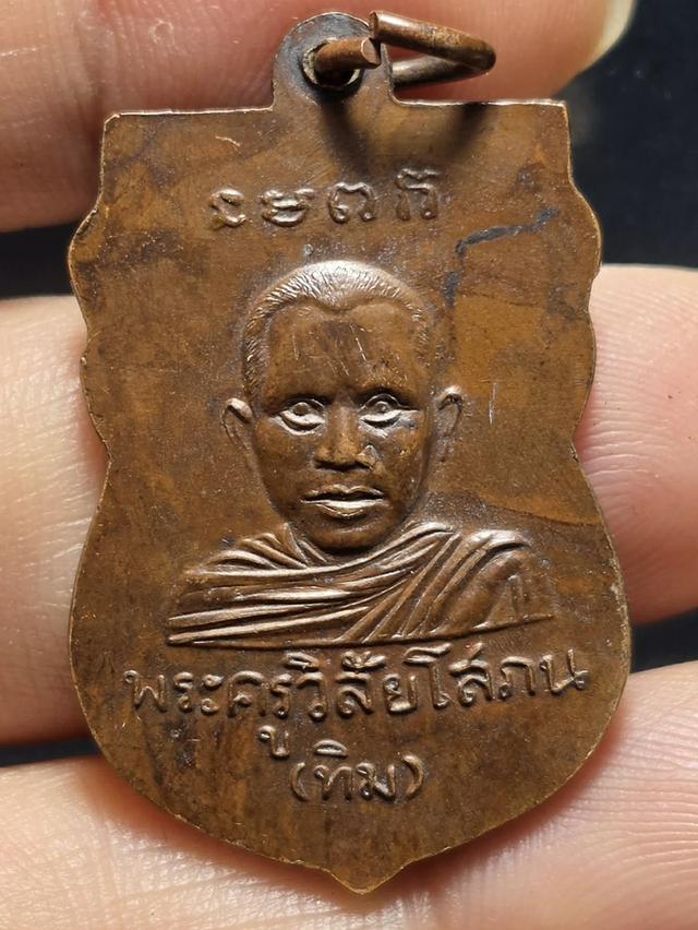 28/12#ขายพระบ้านเก่าเก็บ 5