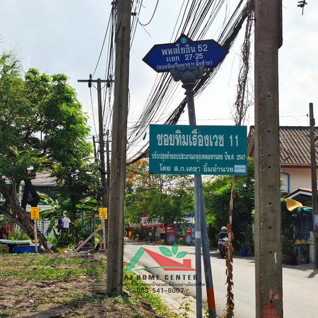 ขายทาวน์เฮ้าส์19.1ตรว. ม.ภัสราวัล ซ.พหลโยธิน52 แยก27-25 สภาพดี ต่อเติมเต็ม จัดกู้ฟรี 11