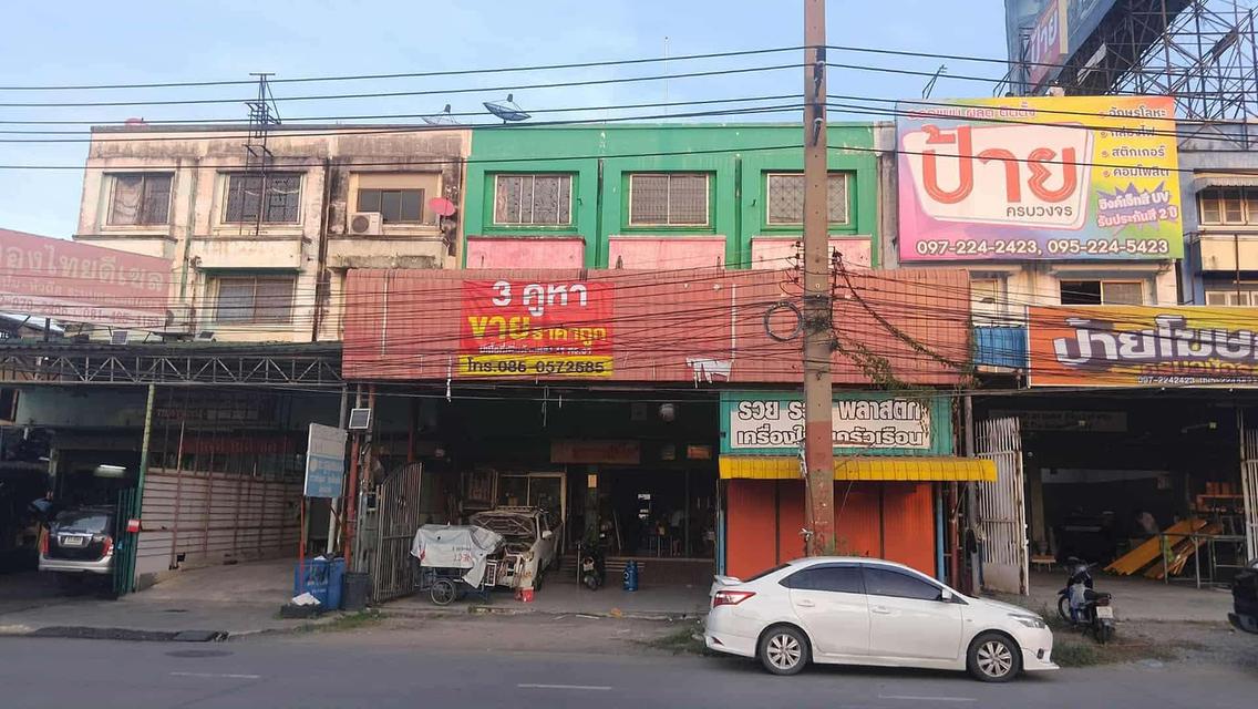 อาคารพาณิชย์ปทุมธานี 3