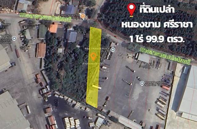 ขายที่ดินเปล่า ในตำบลหนองขาม อำเภอศรีราชา จังหวัดชลบุรี 1
