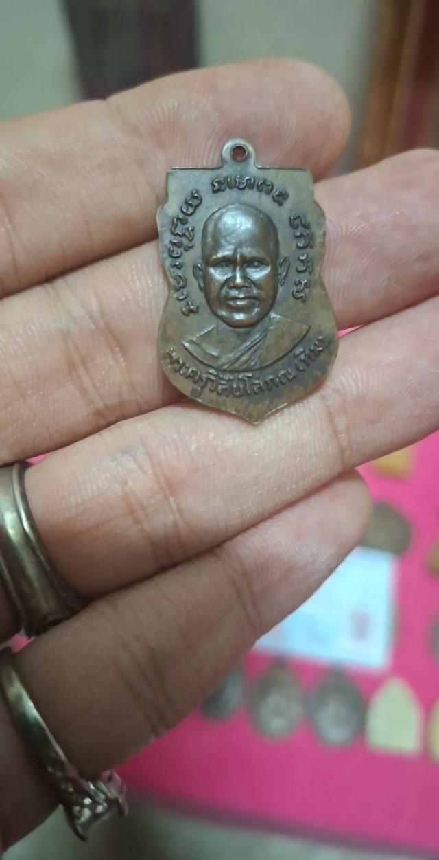 หลวงปู่ทวดรุ่น3 2