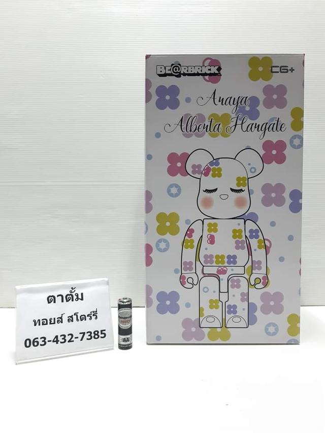 Bearbrick 400% Araya Alberta Hargate 3