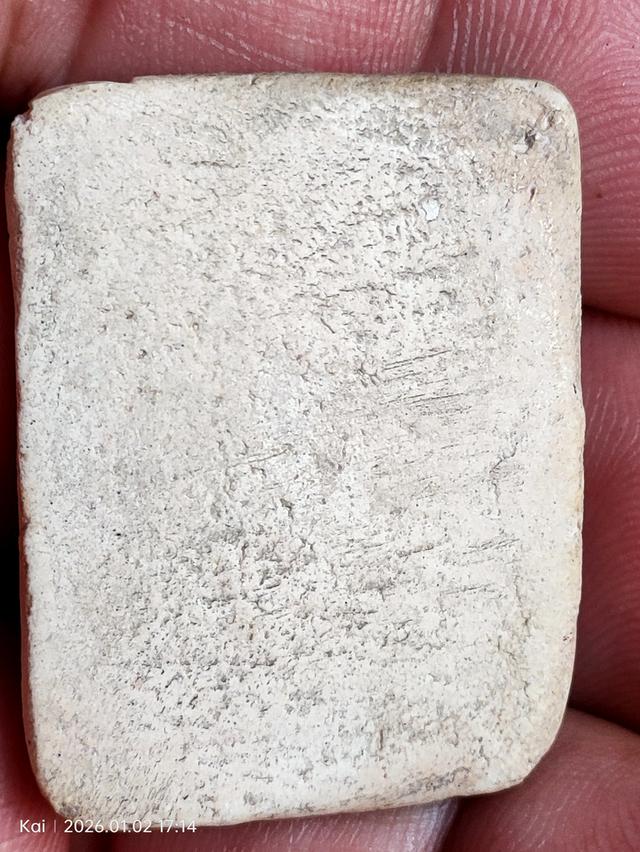 พระสมเด็จวัดเกศไชโยพิมพ์สามชั้น