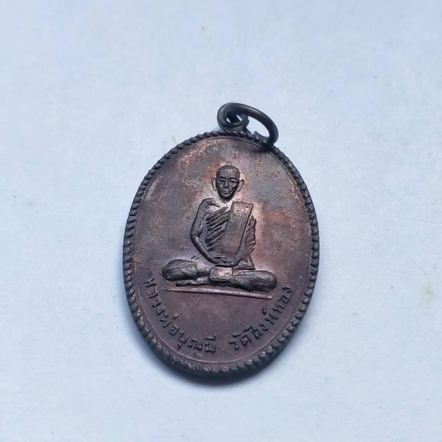0145 หลวงพ่อบุญมี วัดสิงห์ทอง