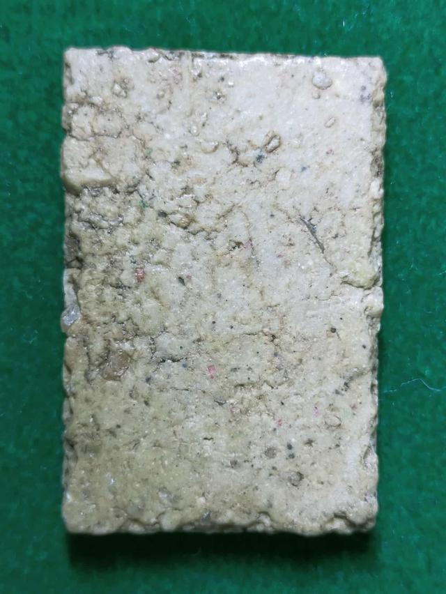 สมเด็จ​ 2