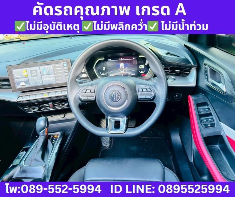 2025 MG MG5 1.5 X SUNROOF 11