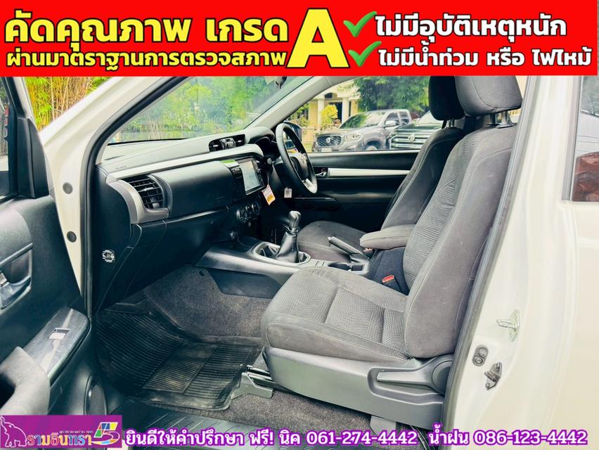 TOYOTA Hilux Revo Smartcab 2.4 Mid Z edition ปี 2023
