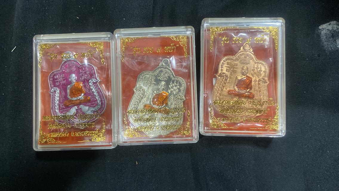 หลวงพ่อพัฒน์ วัดห้วยด้วน(จ.นครสวรรค์)