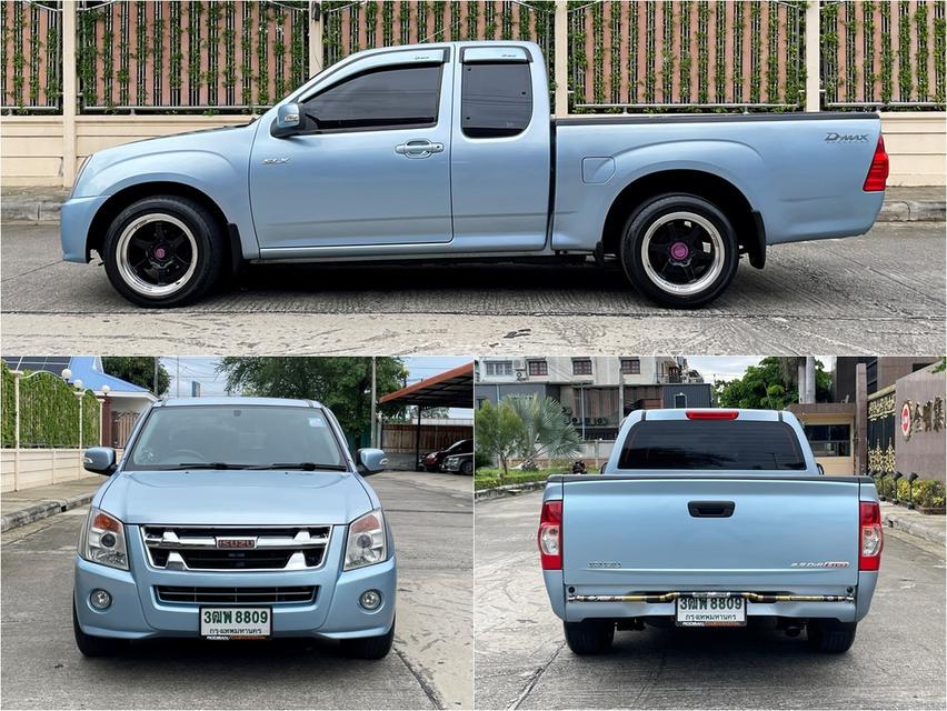 ISUZU D-MAX SPACECAB SLX 2.5 i-TEQ ปี 2007 MANUAL 5