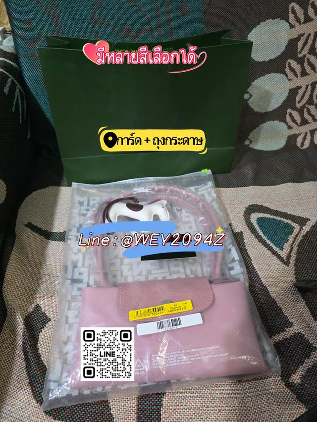 กระเป๋าถือ สะพายไหล่ สะพายข้าง สีชมพู Longchamp Le Pliage Green M Tote bag Petal Pink 11