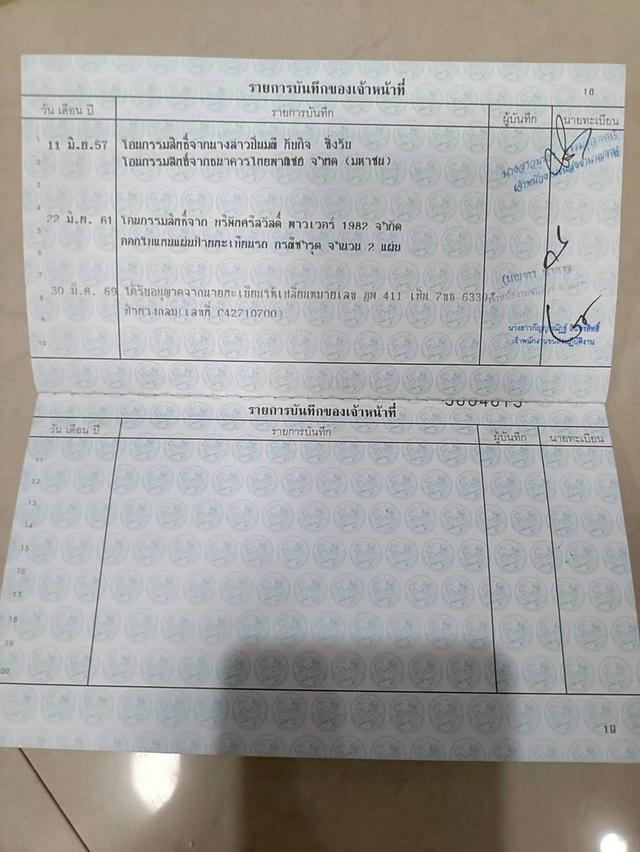 Nareerut Milk Chupun 17