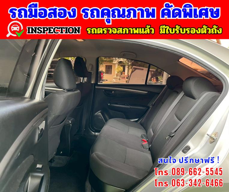 🎯ปี2024 Suzuki Ciaz 1.2 GL  🎯มีกล้องถอยหลัง  🎯เกียร์อัตโนมัติ 14
