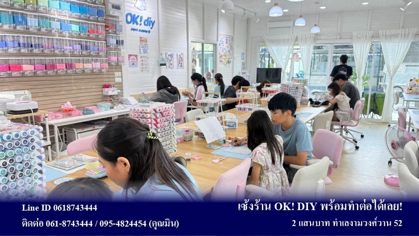 เซ้งร้าน OK! DIY พร้อมทำต่อได้เลย! โครงการโฮมวิลเลจ งามวงศ์วาน 52 2