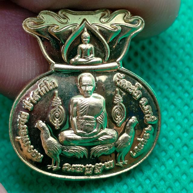 0149 หลวงพ่อรวย วัดตะโก รุ่น มหาลาภ98 ของแท้