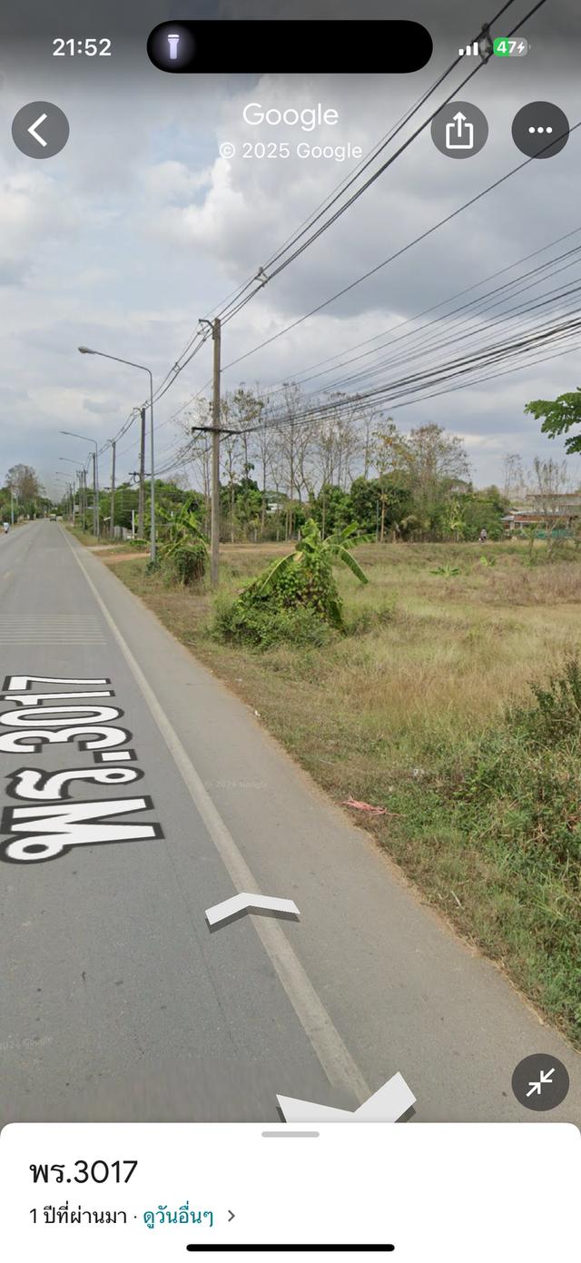 ขายที่ดิน น้ำถึง ไฟถึง ถนนถึง ตำบลแม่คำมี จังหวัดแพร่ ใกล้ถนนหลวง เจ้าของของเองสนใจติดต่อ ต่อรองราคาได้เป็นกันเอง โทร087-3020117 3