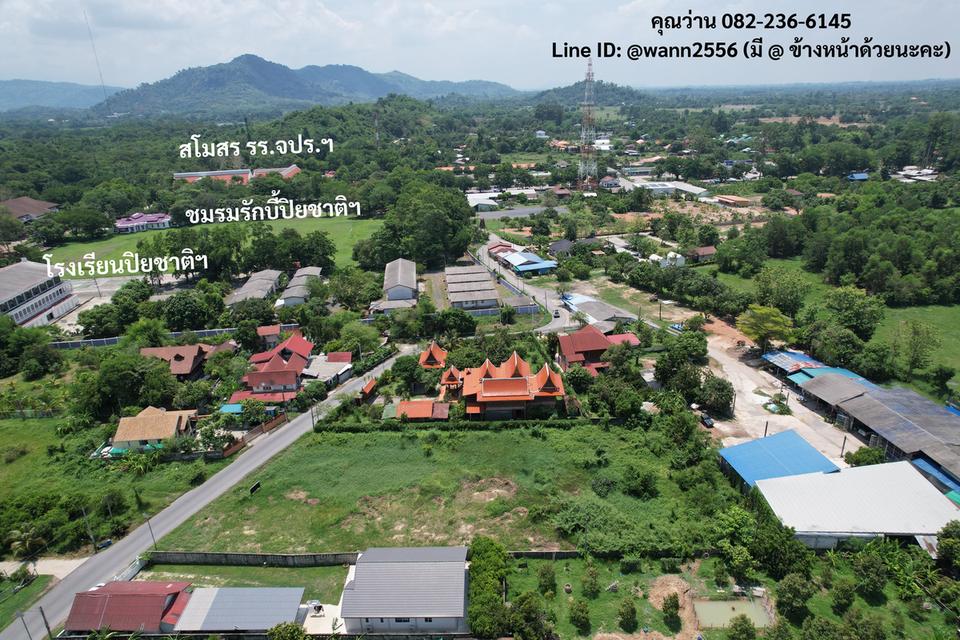 ขายที่ดิน 2 ไร่ ถมแล้ว ใกล้สนามกอล์ฟ รร.จปร. ต.พรหมณี หน้ากว้าง 40 เมตร เห็นวิวเขาชัด 9