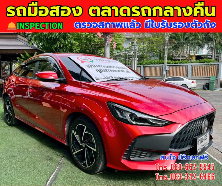 🎯โปรโมซั่นพิเศษ ส่งท้ายปี 💸💸เพียง 419,000💸💸 🚘ปี2025 MG MG5 1.5 X รุ่น TOP ⭐ไมล์แท้ 9,xxx กม. 📌เกียร์ออโต้ ⚙️เครื่องเบนซิน
