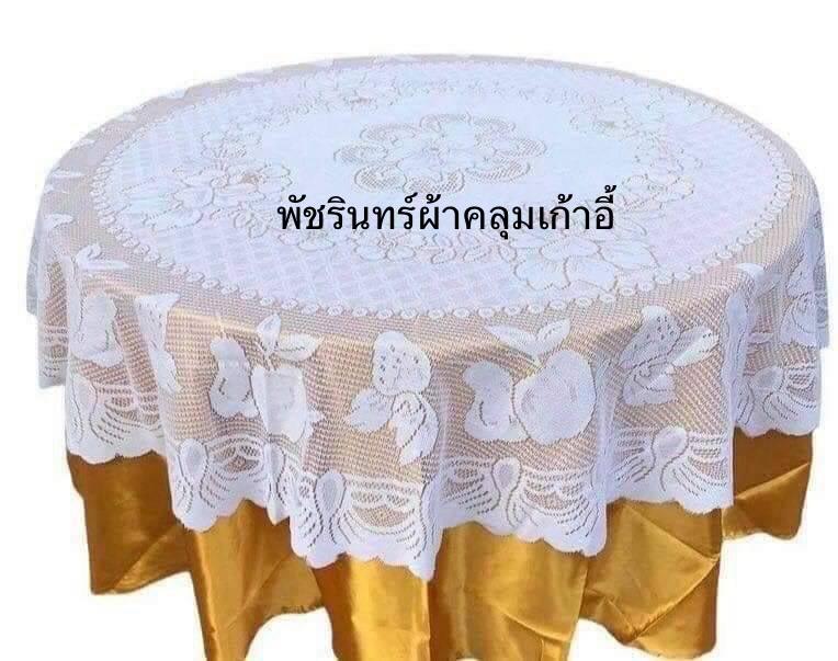 ผ้าลูกไม้ 2