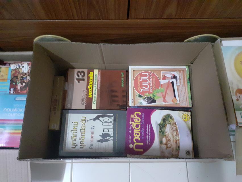 แผ่นดีวีดีภาพยนต์และหนังสือความรู้ทั่วไป
