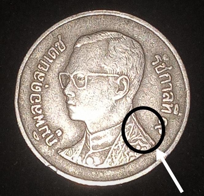 เหรียญเก่าสะสมที่ระลึก