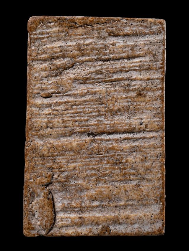 พระสมเด็จวัดระฆังพิมพ์ใหญ่ รูปที่ 2